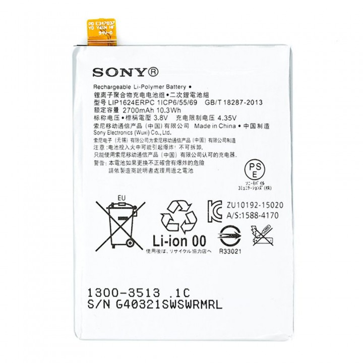 Акумулятор Sony LIP1624ERPC для Sony G3312 / G3311 / Xperia L1 (2700 mAh)