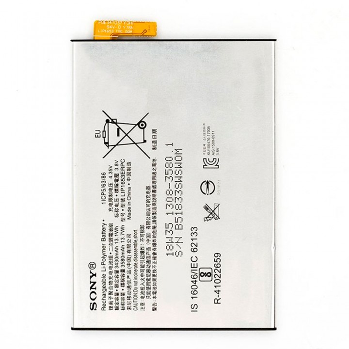 Акумулятор Sony LIP1653ERPC для Sony G3412 Xperia XA1 Plus / H4213 Xperia XA2 Ultra (3430 mAh)