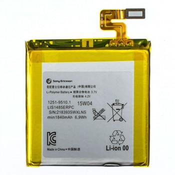 Акумулятор Sony LIS1485ERPC для Sony IS12S Xperia acro HD / LT28h Xperia ion (1700 mAh)