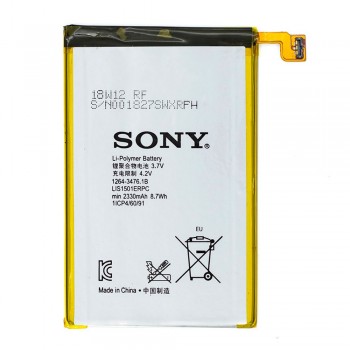 Акумулятор Sony LIS1501ERPC для Sony C6502 / C6503 / C6505 / C6506 / LT35i Xperia ZL (2300 mAh)