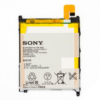 Акумулятор Sony LIS1520ERPC для Sony C6802 XL39h / C6806 / C6833 / C6843 Xperia Z Ultra (3000 mAh)