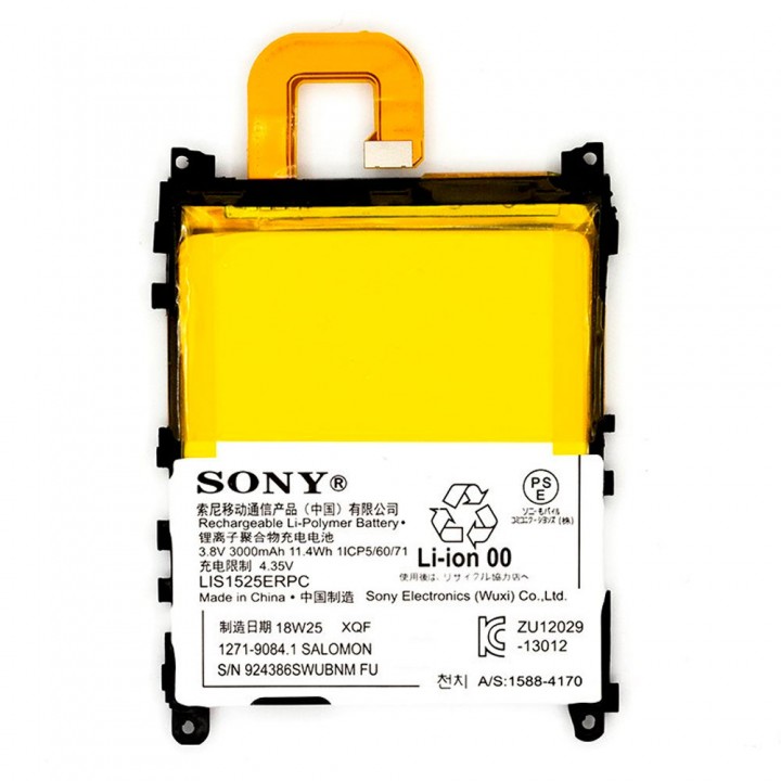Аккумулятор Sony LIS1525ERPC / AGPB011-A001 для Sony Xperia Z1 (3000 mAh)