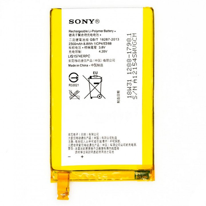 Акумулятор Sony LIS1574ERPC для Sony Xperia E4 / Xperia Z2 Compact (2300 mAh)