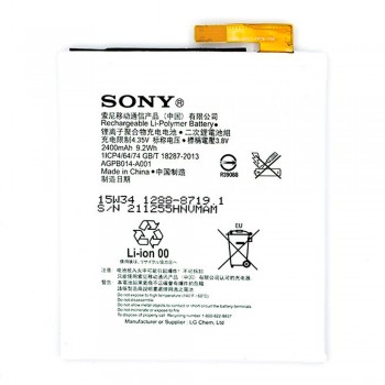 Акумулятор Sony LIS1576ERPC / AGPB014-A001 для Sony Xperia M4 Aqua (2400 mAh)
