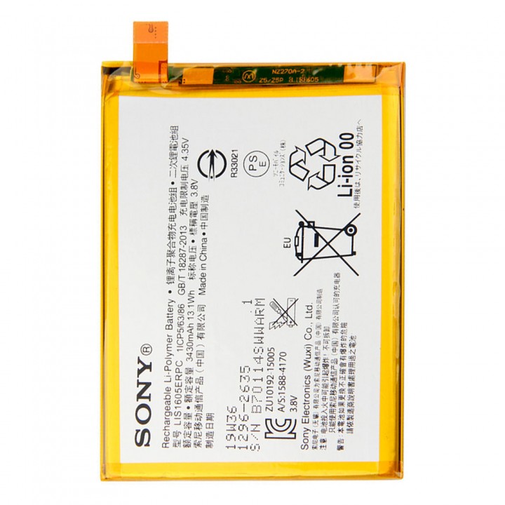 Акумулятор Sony LIS1605ERPC для Sony Xperia Z5 Premium (3400 mAh)