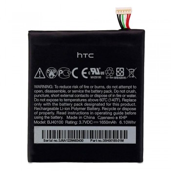 Акумулятор HTC BJ40100 (1650 mAh)