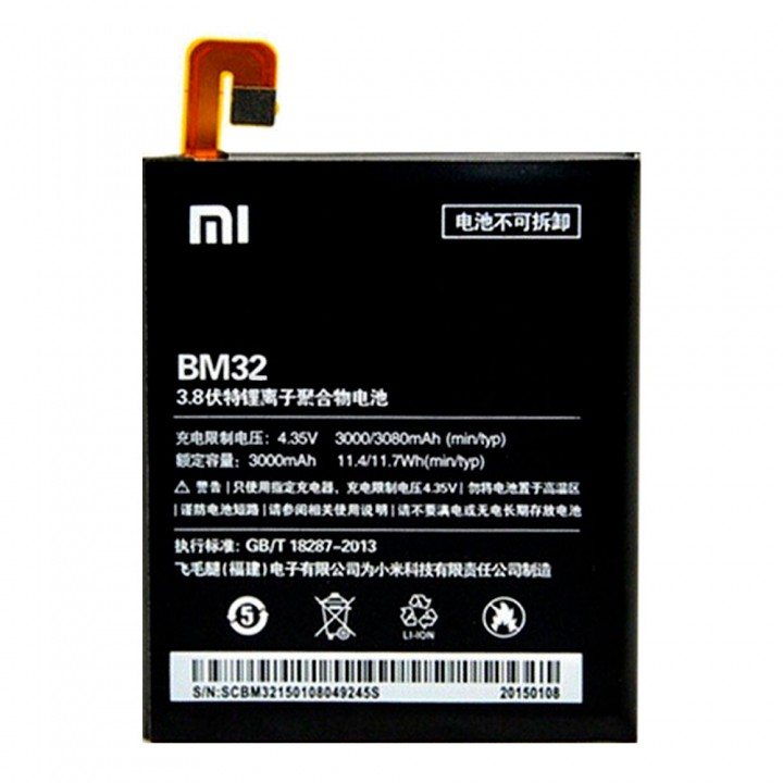 Акумулятор Xiaomi BM32 для Xiaomi Mi4 (3000 mAh)
