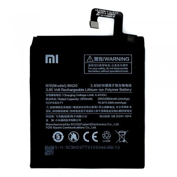 Акумулятор Xiaomi BN20 для Xiaomi Mi5c (2860 mAh)