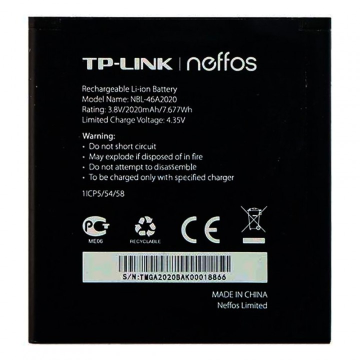 Акумулятор TP-Link Neffos NBL-46A2020 для TP-Link Neffos Y5L (2020 mAh)