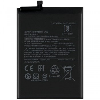Акумулятор Xiaomi BN53 для Xiaomi Redmi Note 9 Pro (4920 mAh)