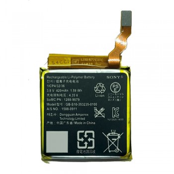 Акумулятор Sony GB-S10-353235-0100 для Sony SWR50 Smart Watch 3 (420 mAh)