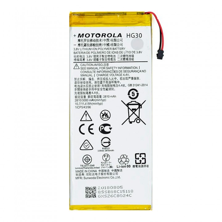 Акумулятор Motorola HG30 (3000 mAh)