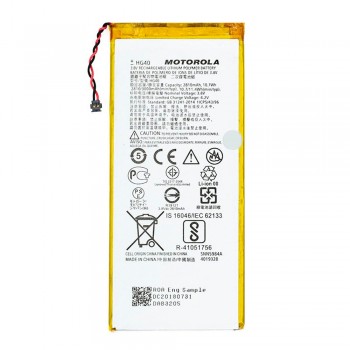 Акумулятор Motorola HG40 (3000 mAh)