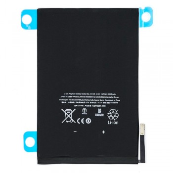 Акумулятор iPad A1445 для Apple iPad Mini (2012) (4440 mAh)