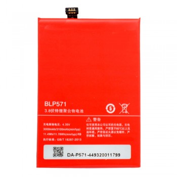 Акумулятор OnePlus BLP571 для OnePlus One (3100 mAh)