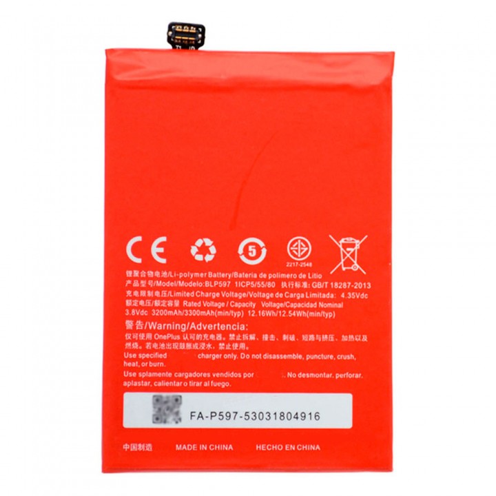 Акумулятор OnePlus BLP597 для OnePlus 2 (3300 mAh)