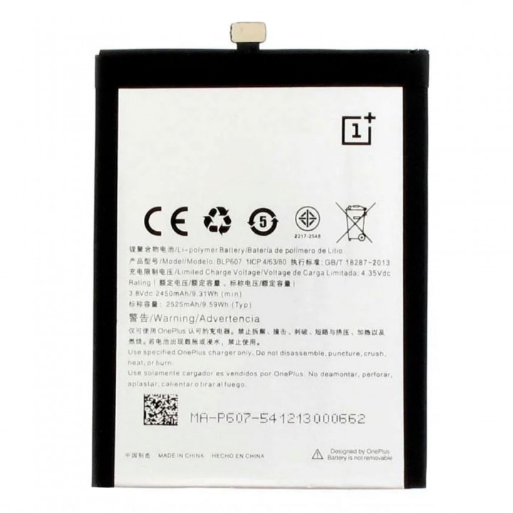Акумулятор OnePlus BLP607 для OnePlus X (2525 mAh)