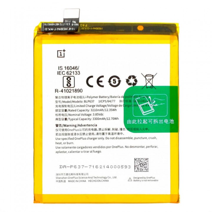 Акумулятор OnePlus BLP637 для OnePlus 5 (3300 mAh)