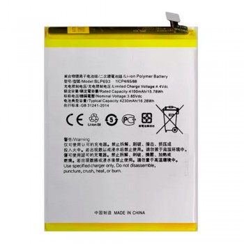 Акумулятор Oppo BLP693 для Oppo Realme 3 (4230 mAh)