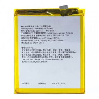 Акумулятор Oppo BLP741 для Oppo Realme XT (4000 mAh)