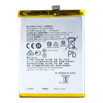 Акумулятор Oppo BLP765 для Oppo A91 (4025 mAh)