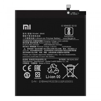 Акумулятор Xiaomi BN46 для Xiaomi Redmi Note 6 (4000 mAh)