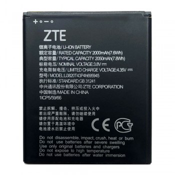 Акумулятор ZTE Li3820T43P4H695945 для ZTE Blade L8 / Blade A3 2019 (2050 mAh)