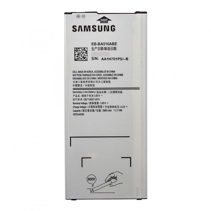 Акумулятор Samsung EB-BA510ABE для Samsung A510 Galaxy A5 (2016) (2900 mAh)