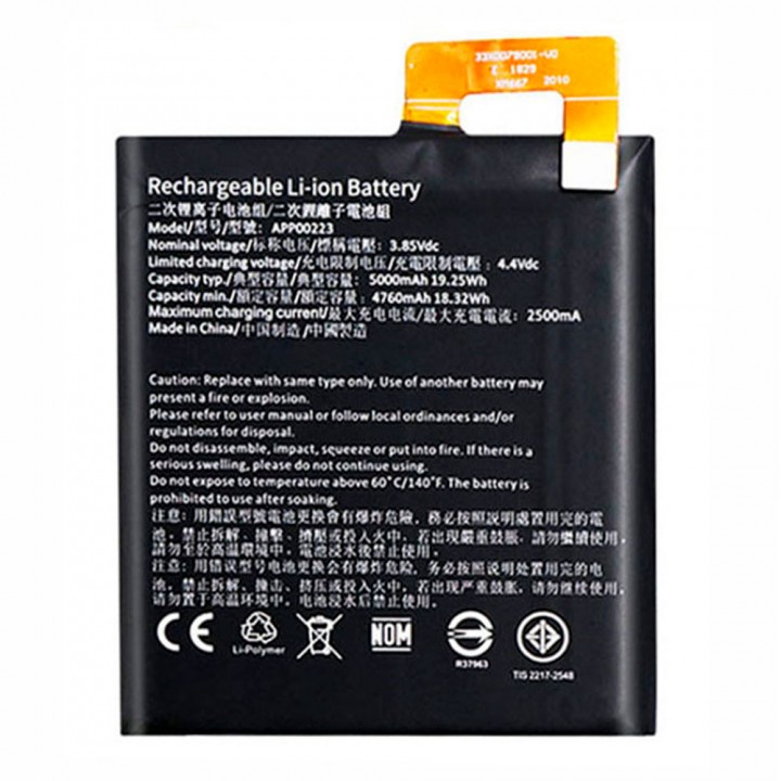 Акумулятор CAT APP00223 для Caterpillar CAT S41 (5000 mAh)