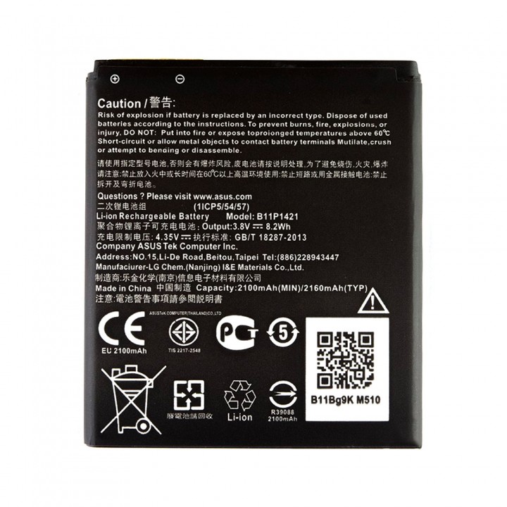 Аккумулятор Asus B11P1421 (2150 mAh)
