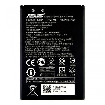 Акумулятор Asus B11P1428 (2070 mAh)