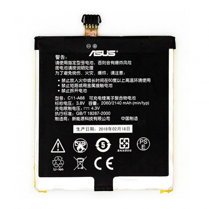 Аккумулятор Asus C11-A68 (2140 mAh)