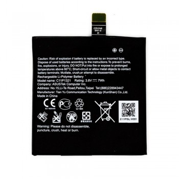 Акумулятор Asus C11P1321 (1850 mAh)