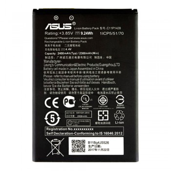 Акумулятор Asus C11P1428 (2400 mAh)