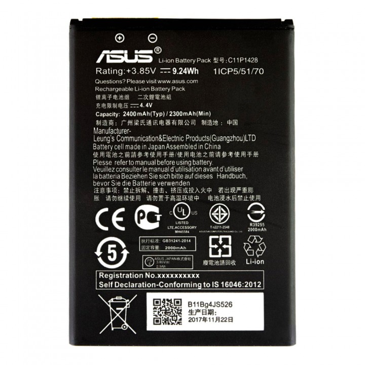Аккумулятор Asus C11P1428 (2400 mAh)