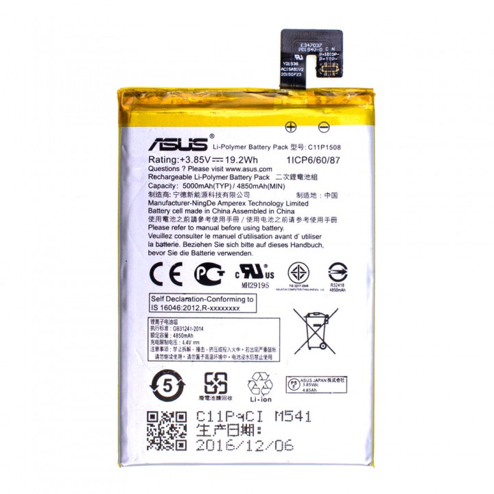 Аккумулятор Asus C11P1508 (5000 mAh)