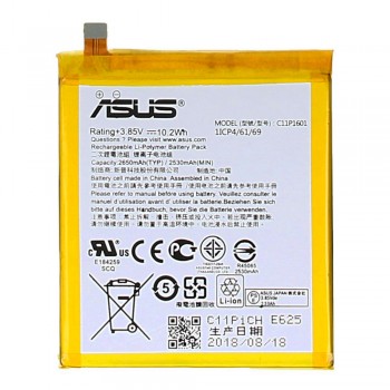 Акумулятор Asus C11P1601 (2500 mAh)