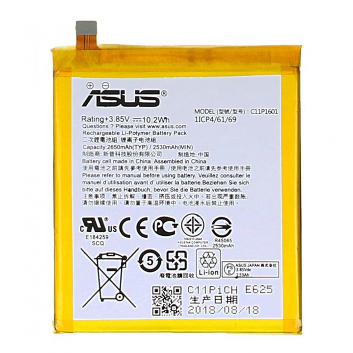 Акумулятор Asus C11P1601 (2500 mAh)