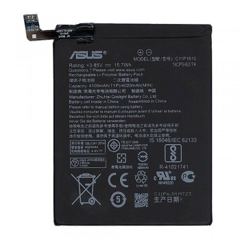 Акумулятор Asus C11P1610 (4100 mAh)