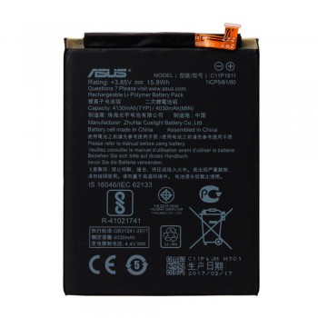 Акумулятор Asus C11P1611 / C11P1609 (4130 mAh)