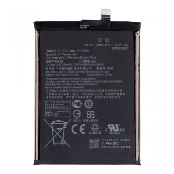 Акумулятор Asus C11P1614 (5000 mAh)