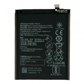 Акумулятор Huawei HB366179ECW (2950 mAh)