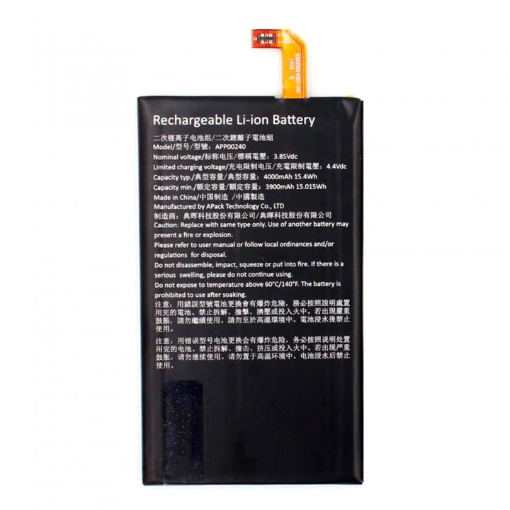 Аккумулятор CAT APP00240 для Caterpillar CAT S31 (4000 mAh)