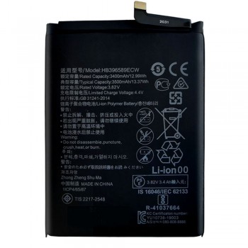 Аккумулятор Huawei HB396589ECW для Huawei Nova 5 Pro (3500 mAh)