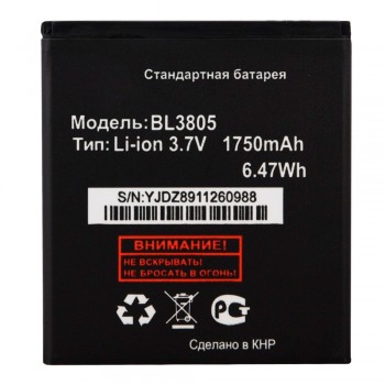 Акумулятор Fly BL3805 для Fly IQ4404 Spark (1750 mAh)