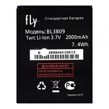Акумулятор Fly BL3809 для Fly IQ458 Evo Tech 2 / IQ459 Quad EVO Chic 2 (2000 mAh)