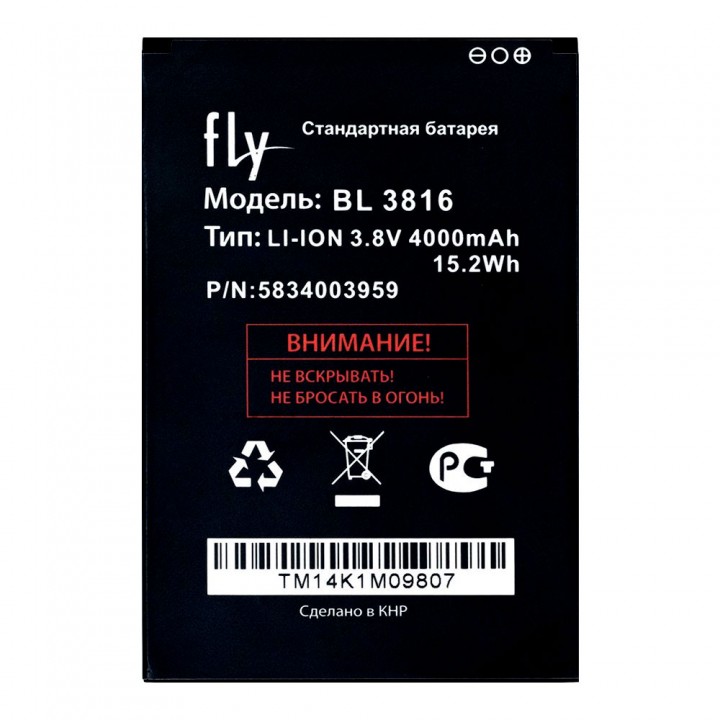 Акумулятор Fly BL3816 для Fly IQ4504 Quad Evo Energy 5 (4000 mAh)