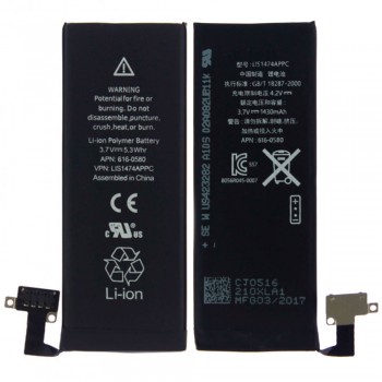 Акумулятор для Apple iPhone 4s (1430 mAh)