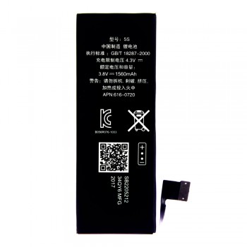 Акумулятор для Apple iPhone 5 (1440 mAh)