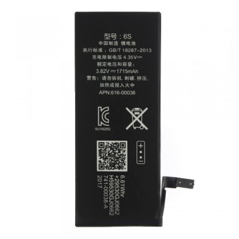 Акумулятор для Apple iPhone 6s (1715 mAh)